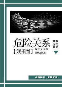 盛世乱战