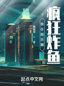 未曾触碰之国