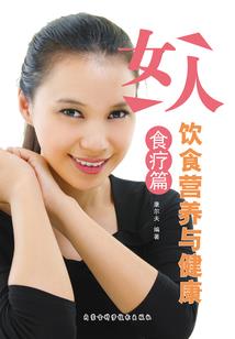 季节物语之夏恋