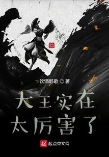 网王咖啡的味道