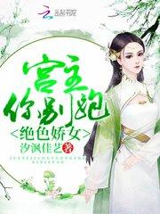 星际绘卷