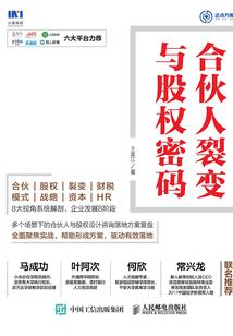不规则的世界
