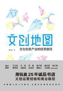 寂落之轮