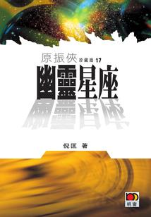 当夜来临时分