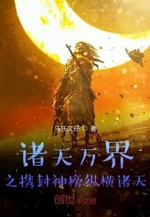 黑夜的心灵支配
