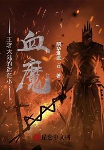 九枭云外