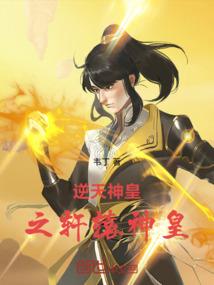九幽归墟处