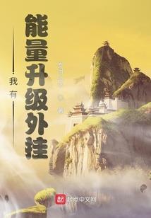 天启之途