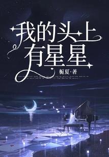 奔腾无尽寰宇间