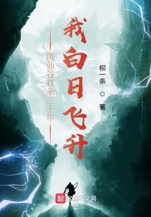 刚好卿心你