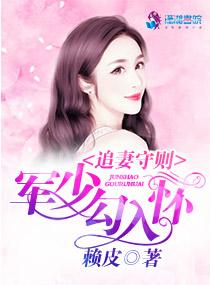 冷情老板娘