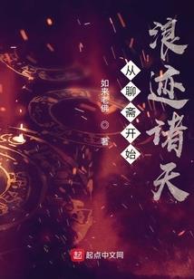 无尽冥河道