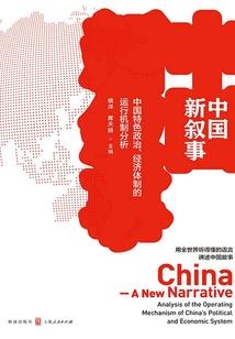 方闻的末日生存