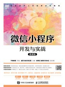 简恋之城