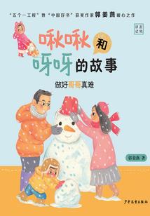 莫不是他