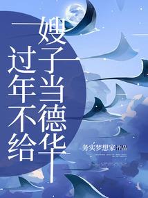 凡晟传