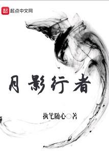 苟在仙武世界学斩神