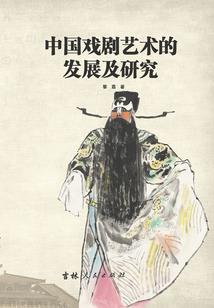 穿越晚清之红缨缚龙