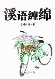 时尚新球