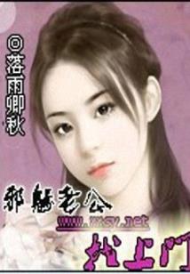 一个学生当上了道士