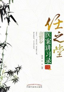 本命青莲