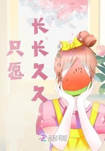从科西嘉到第四罗马