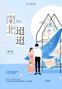 是劫还是缘