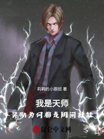 一念成魔：魔君快出招