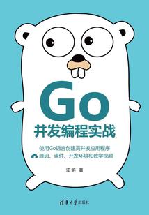 寻梦启示录