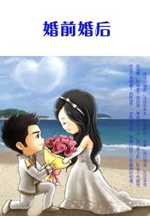 橘味汽水的夏天