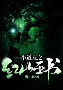舞法天女之黎丝天女