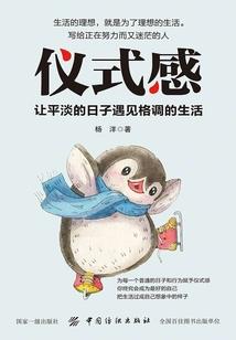 吾家杀手是美男