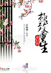 飘絮落容颜