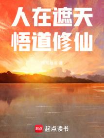 潜溺