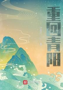 三国:我建立了解忧传媒