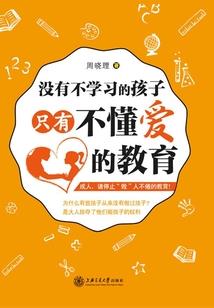 魔域开启