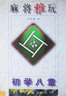 绝宠邪妃：帝尊大人，来开黑
