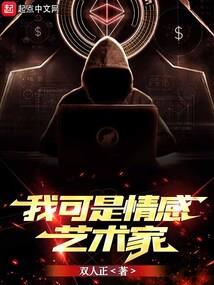 废柴重生之绝颜大小姐