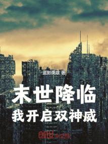 殇雪雨陌之雪再无殇
