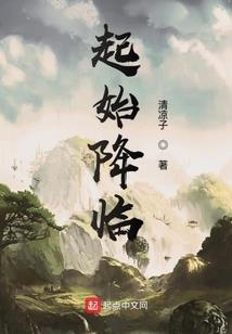 时空浪者