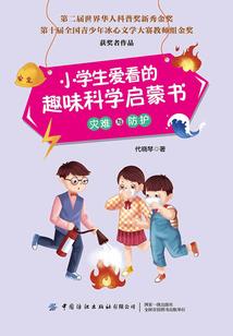 醉眼梦