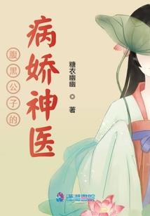 毒舌贱人