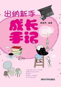 青春恋歌俏皮公主的霸道