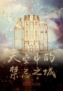 嗜血vs狂魔