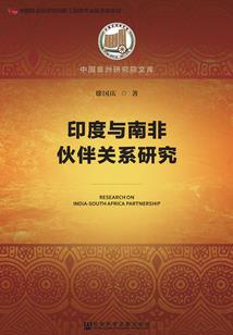 重生之最强犬夜叉