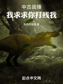 你和我从相遇的那天开始