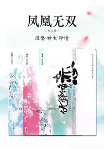 惊云问天