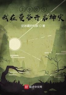 重生之极品纨绔千金