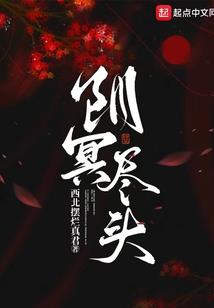 上班族的那些事儿