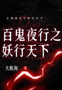 清风笑浊